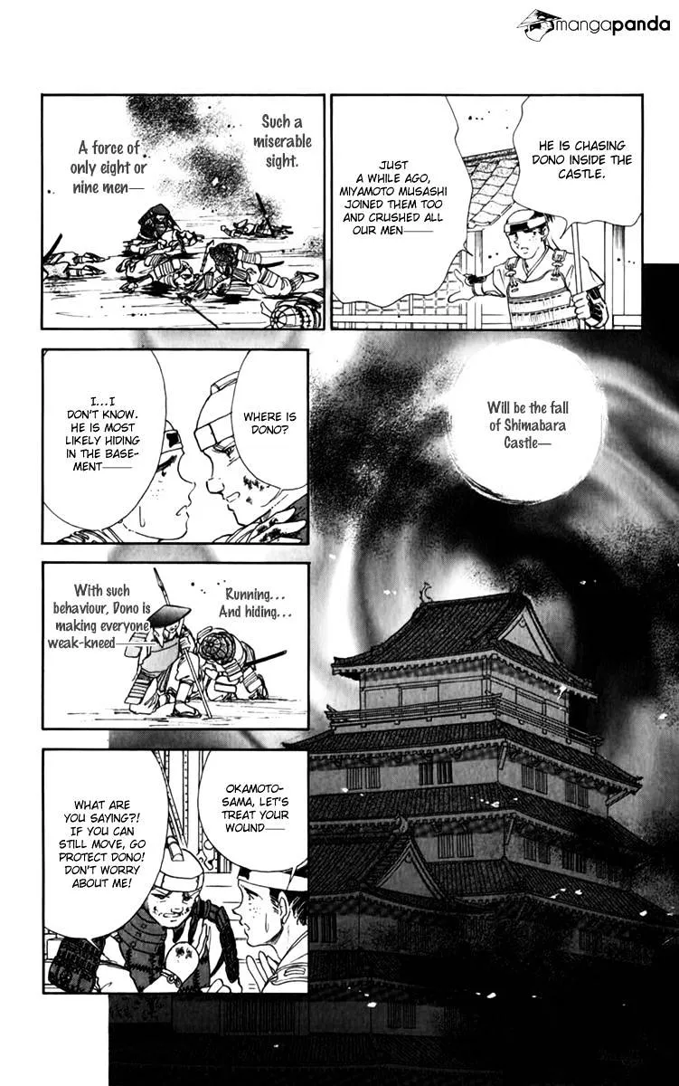 Amakusa 1637 - Page 5