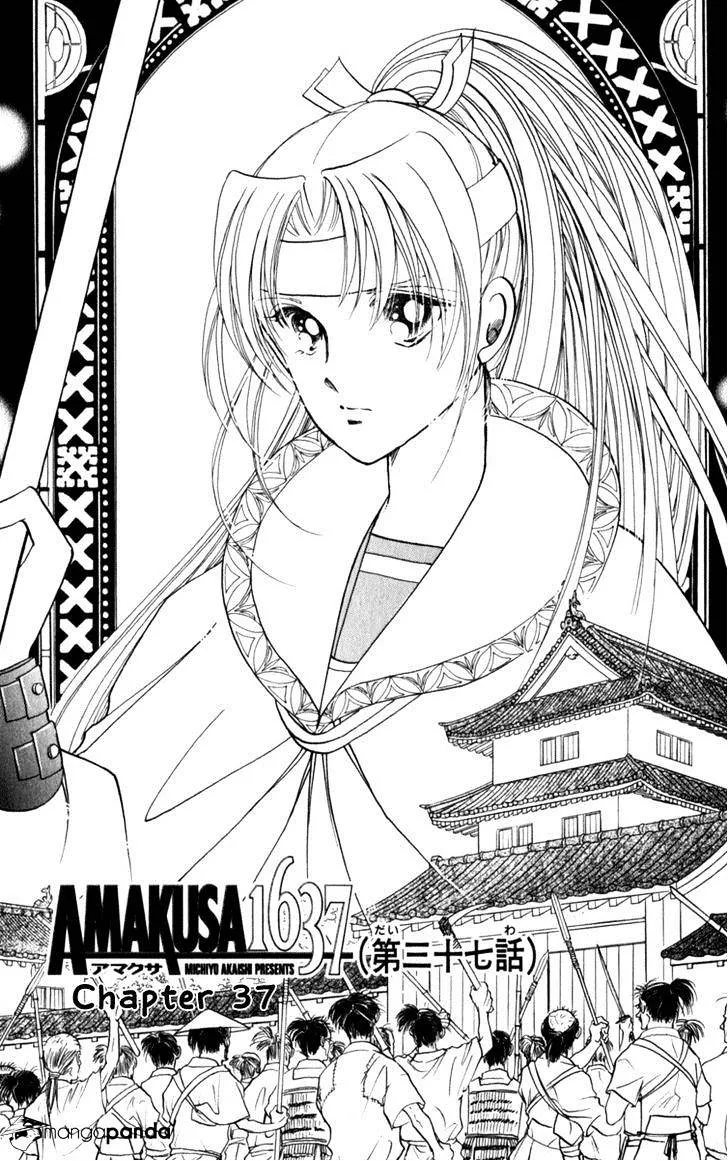 Amakusa 1637 - Page 2