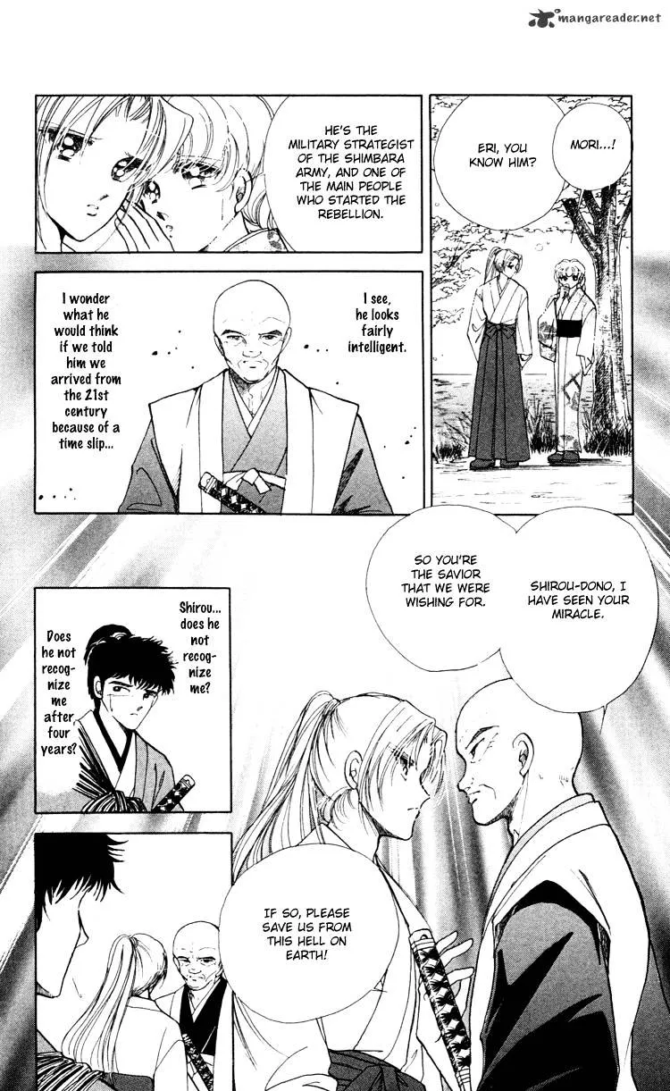 Amakusa 1637 - Page 18