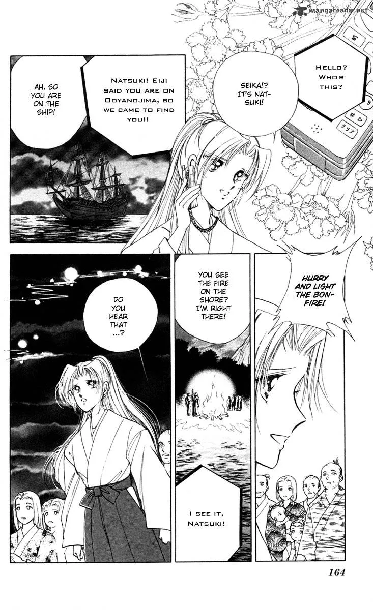 Amakusa 1637 - Page 26