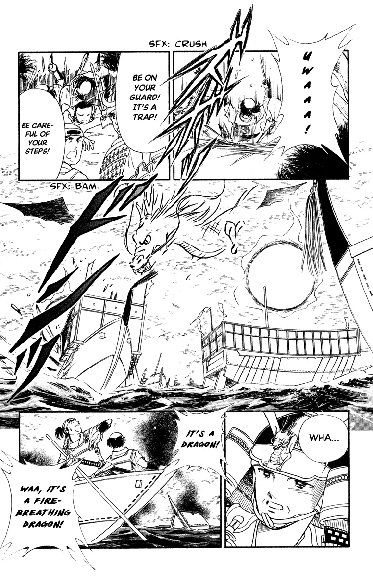 Amakusa 1637 - Page 32