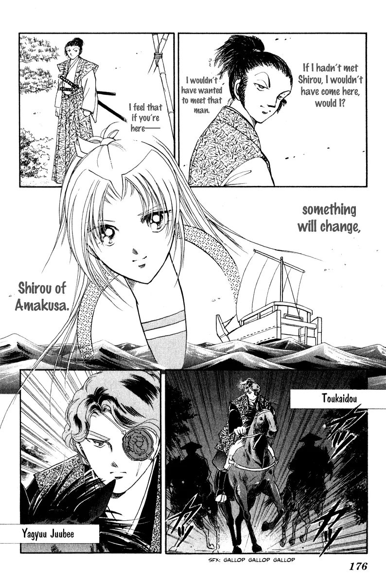 Amakusa 1637 - Page 25