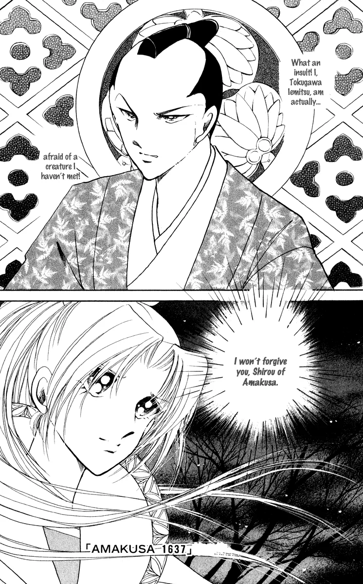 Amakusa 1637 - Page 36