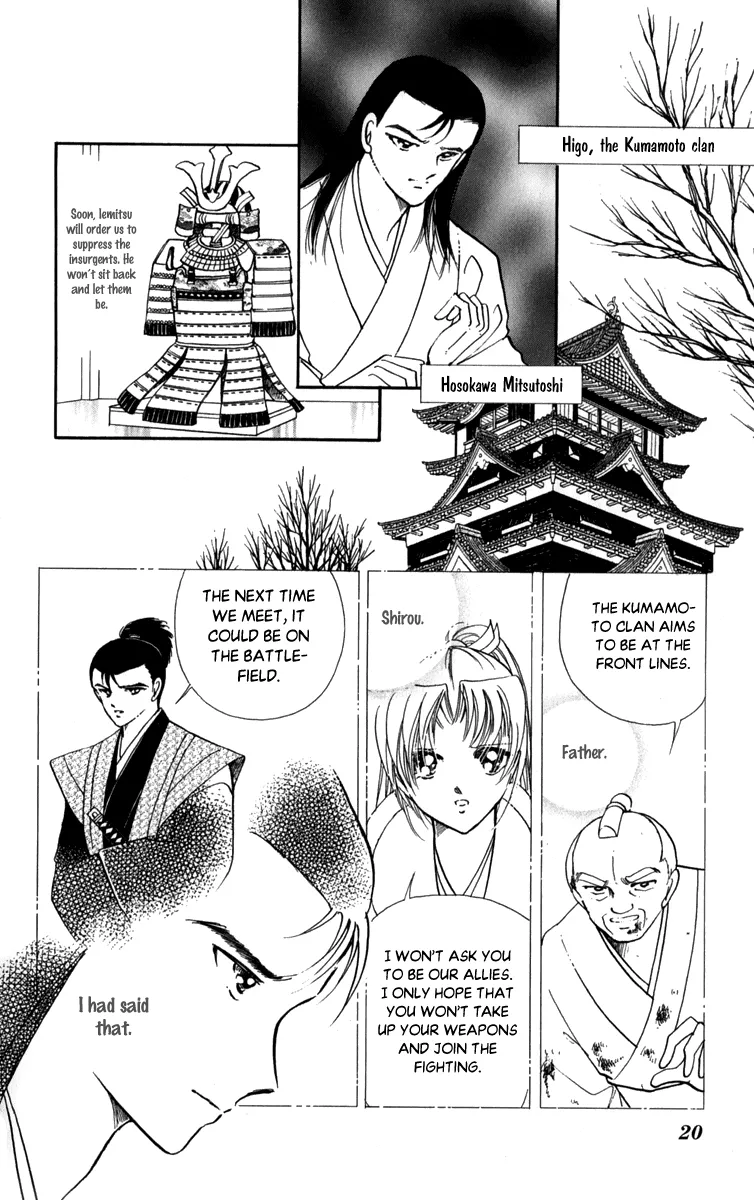 Amakusa 1637 - Page 20