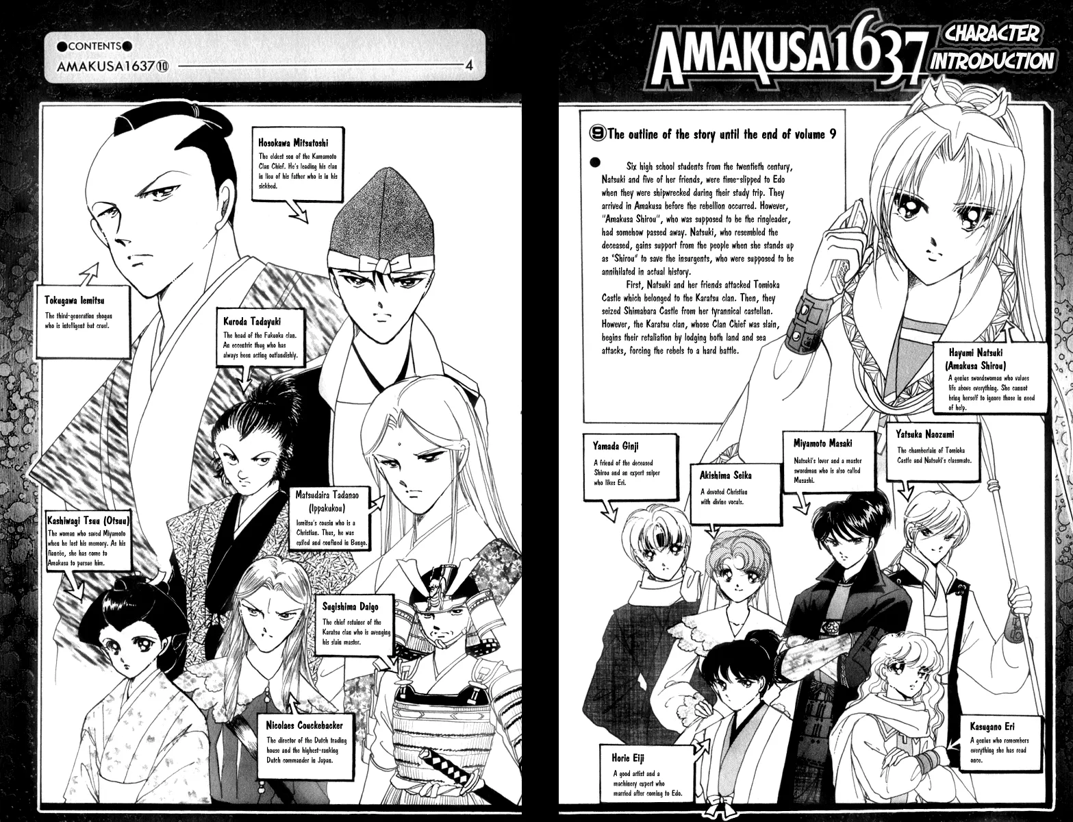 Amakusa 1637 - Page 4