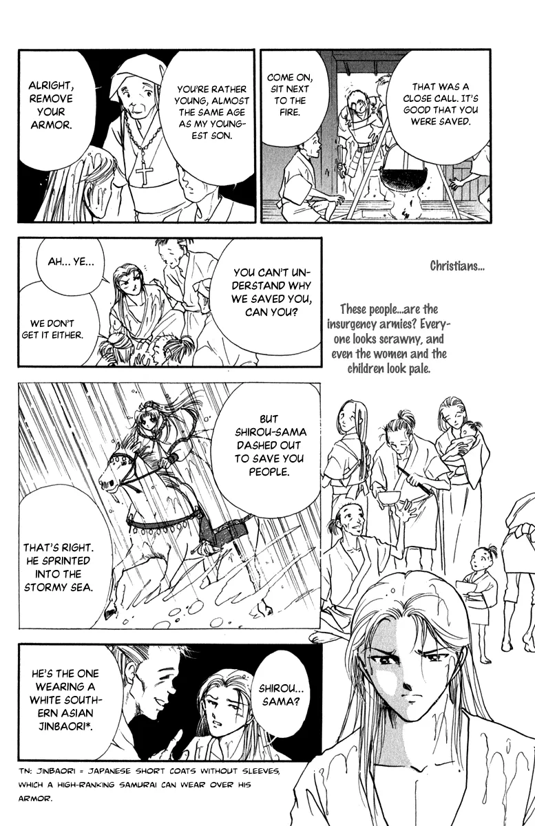 Amakusa 1637 - Page 23