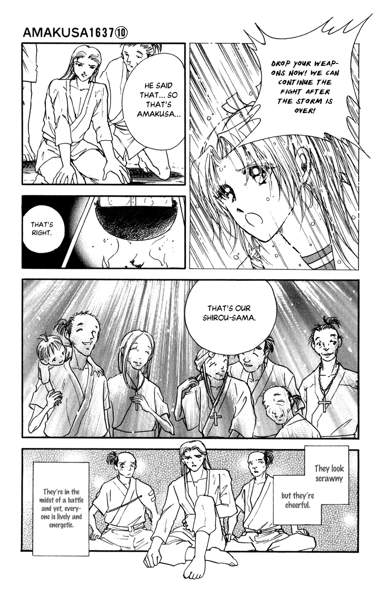 Amakusa 1637 - Page 24