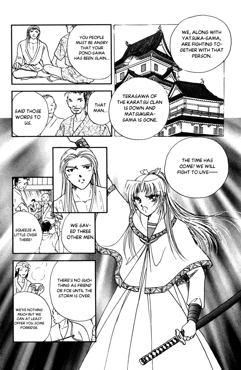 Amakusa 1637 - Page 25