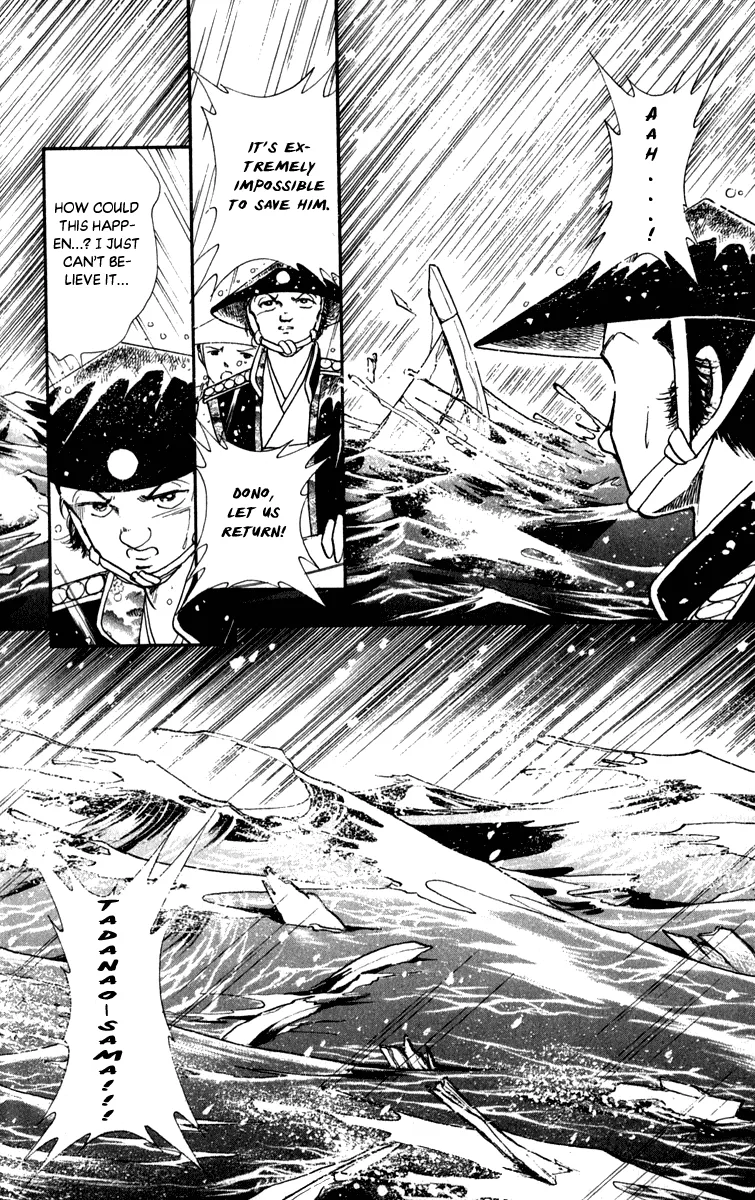 Amakusa 1637 - Page 36