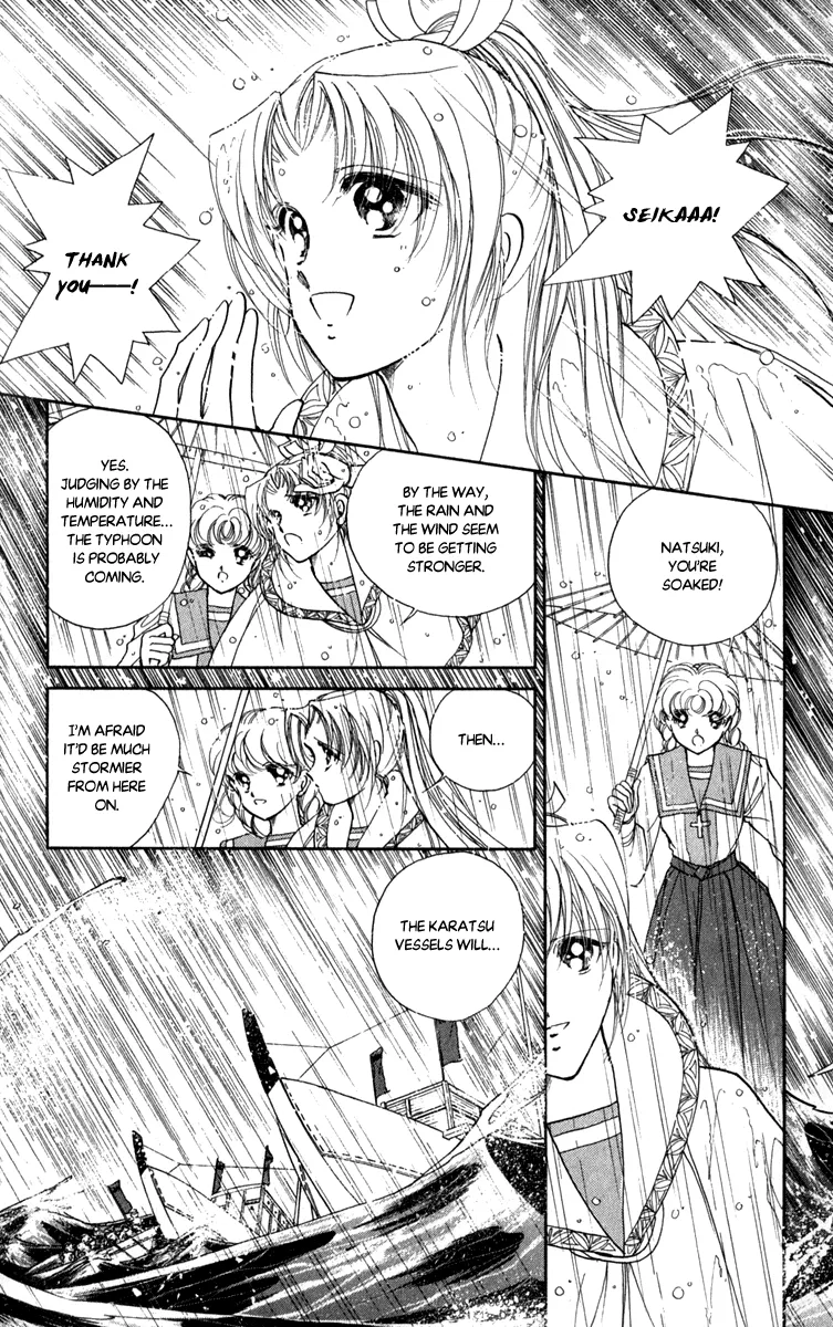 Amakusa 1637 - Page 4