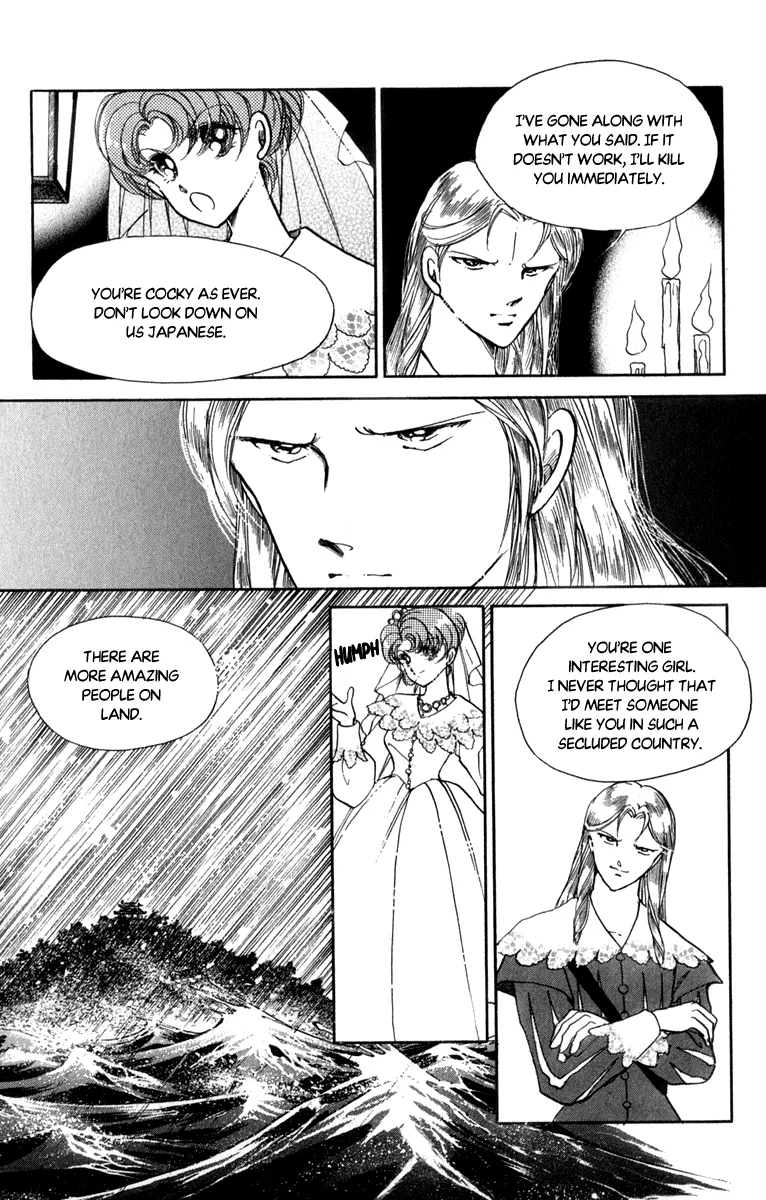 Amakusa 1637 - Page 7