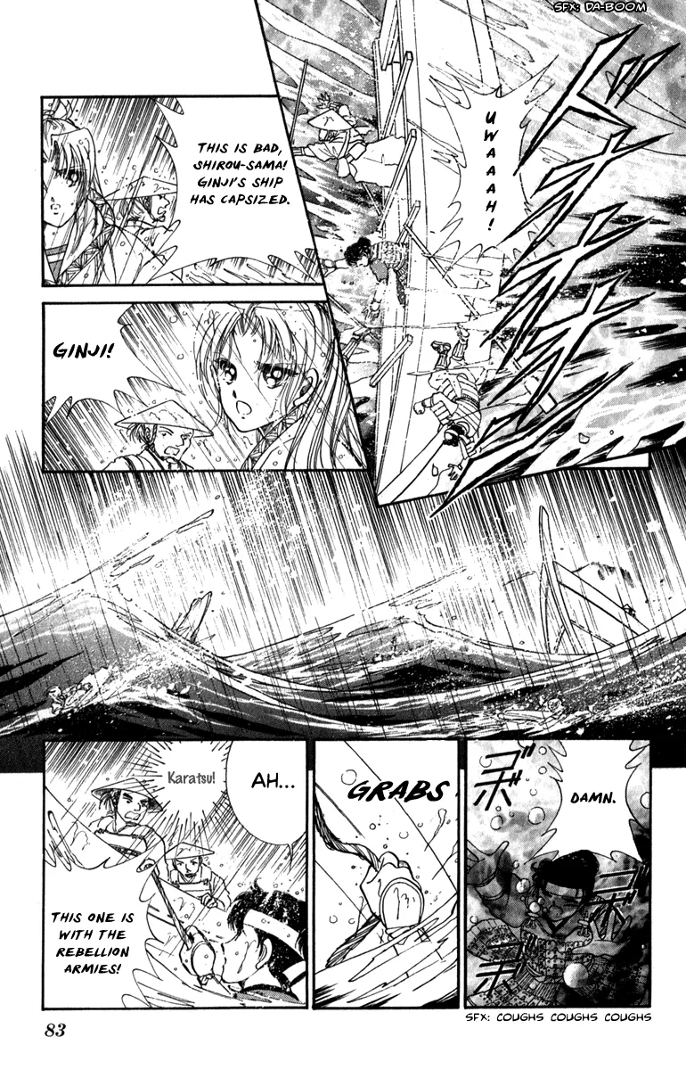 Amakusa 1637 - Page 6