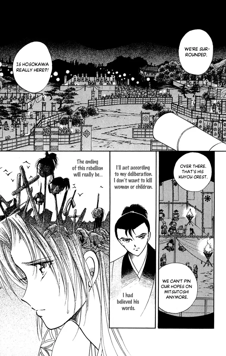 Amakusa 1637 - Page 30