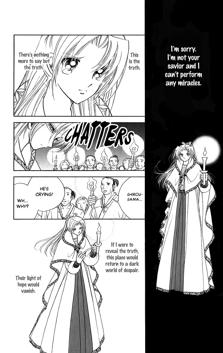 Amakusa 1637 - Page 6