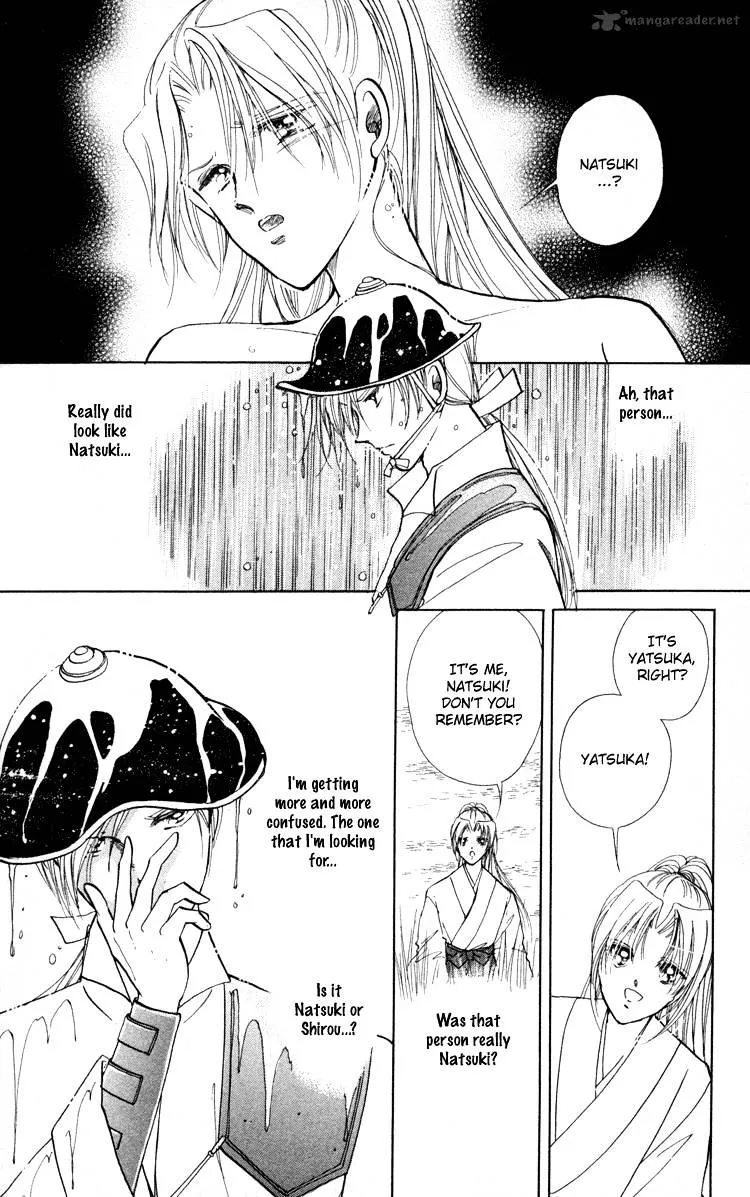 Amakusa 1637 - Page 29