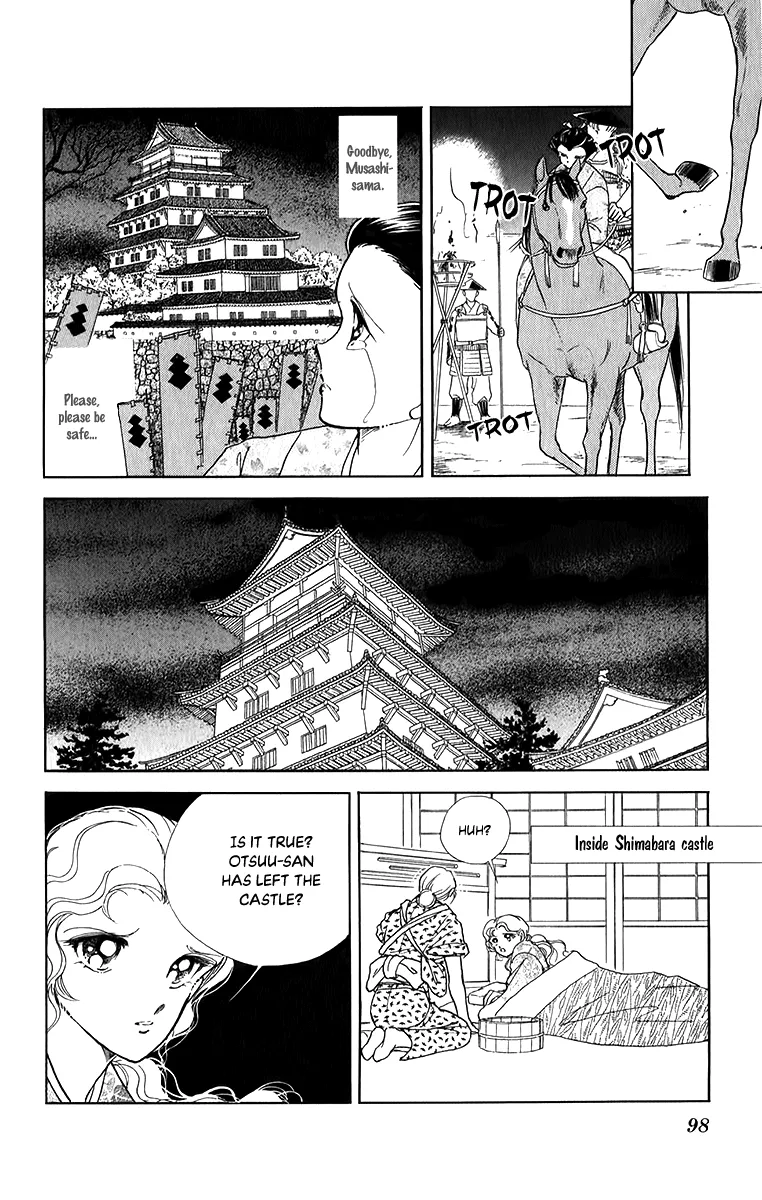 Amakusa 1637 - Page 23