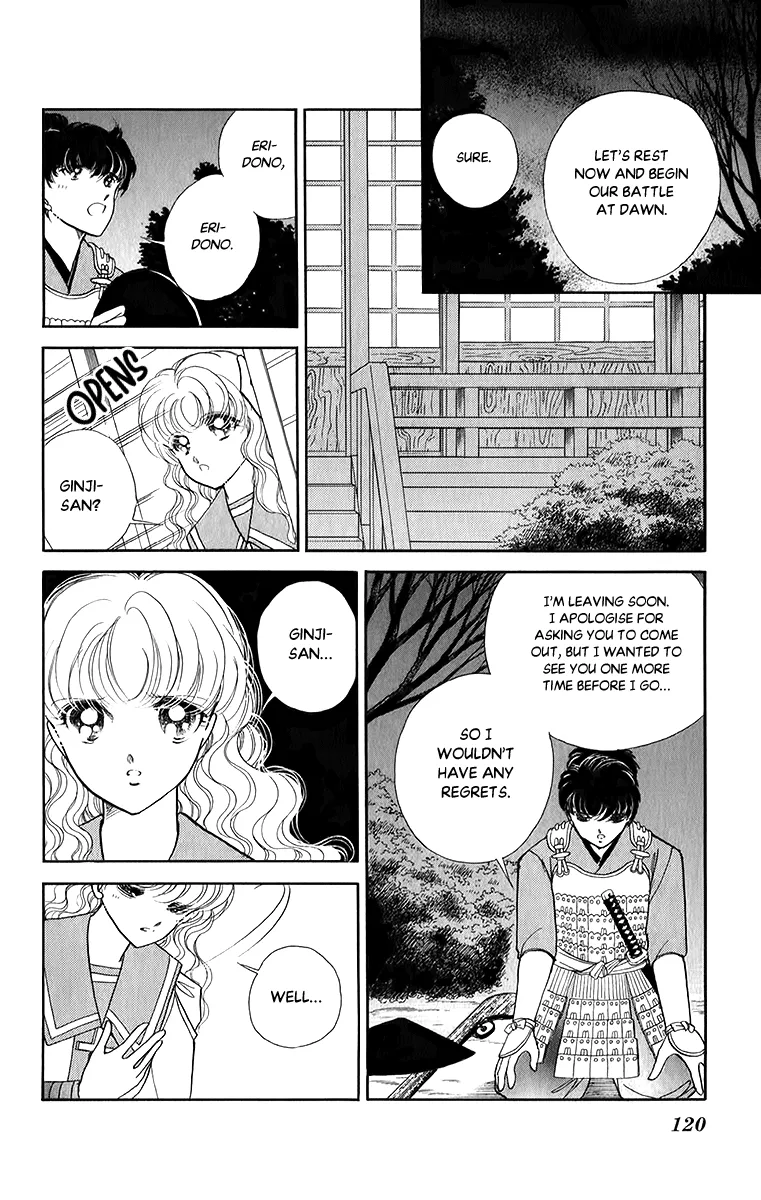 Amakusa 1637 - Page 9