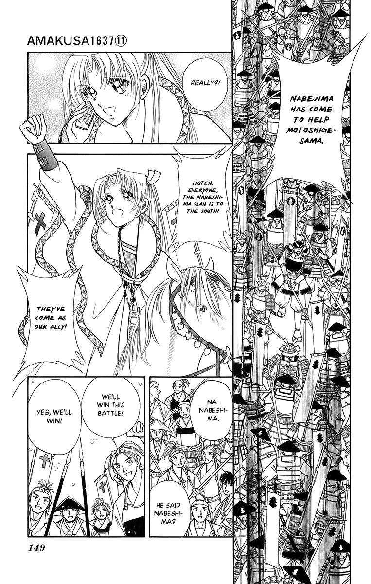 Amakusa 1637 - Page 4