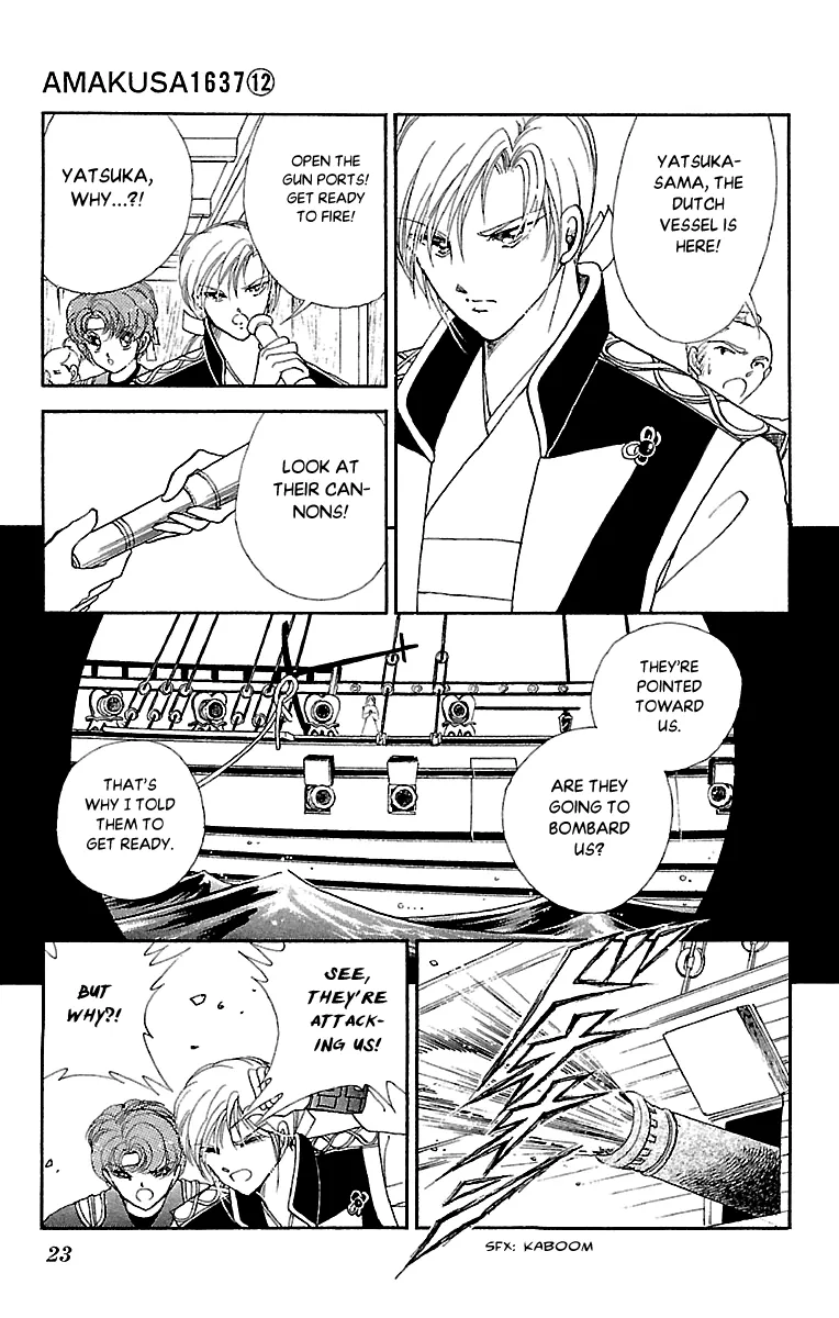 Amakusa 1637 - Page 25