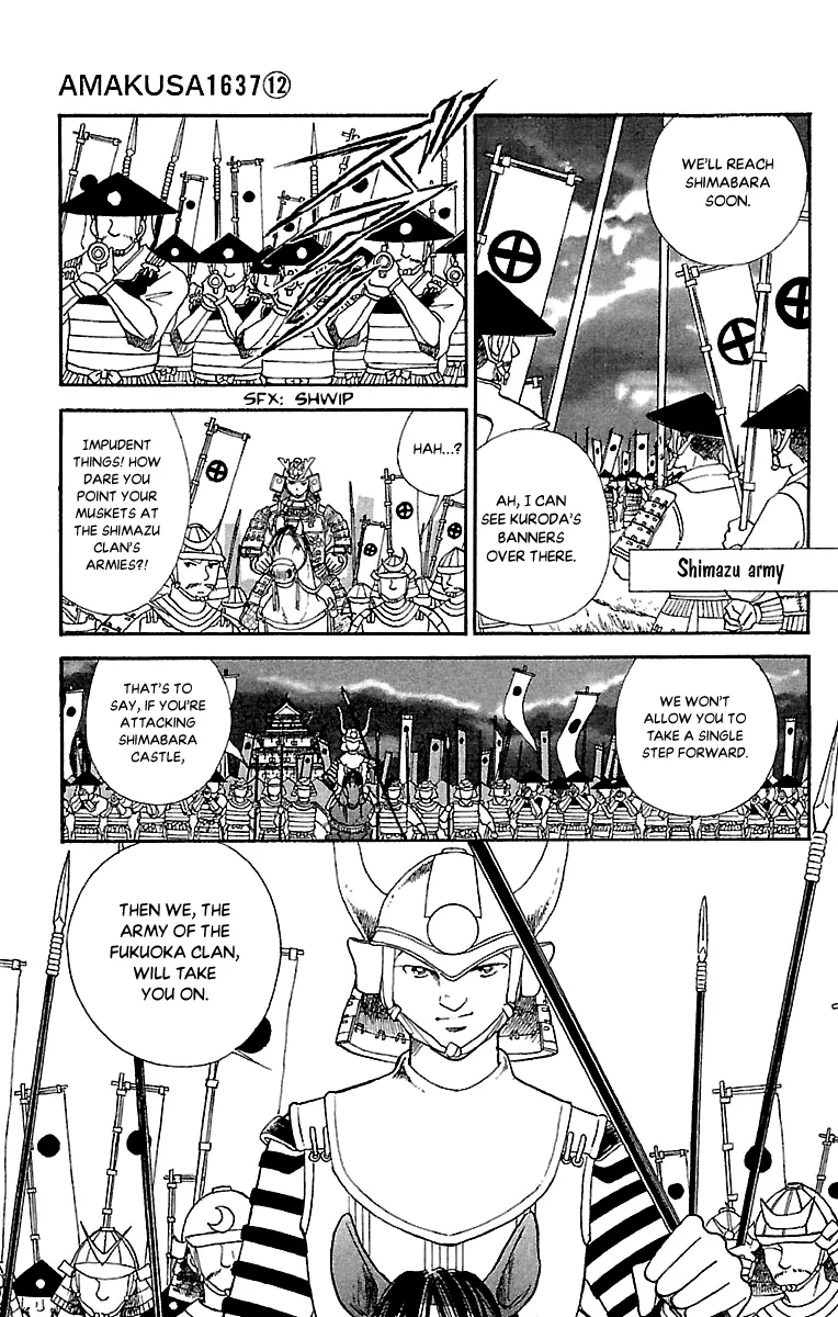 Amakusa 1637 - Page 35