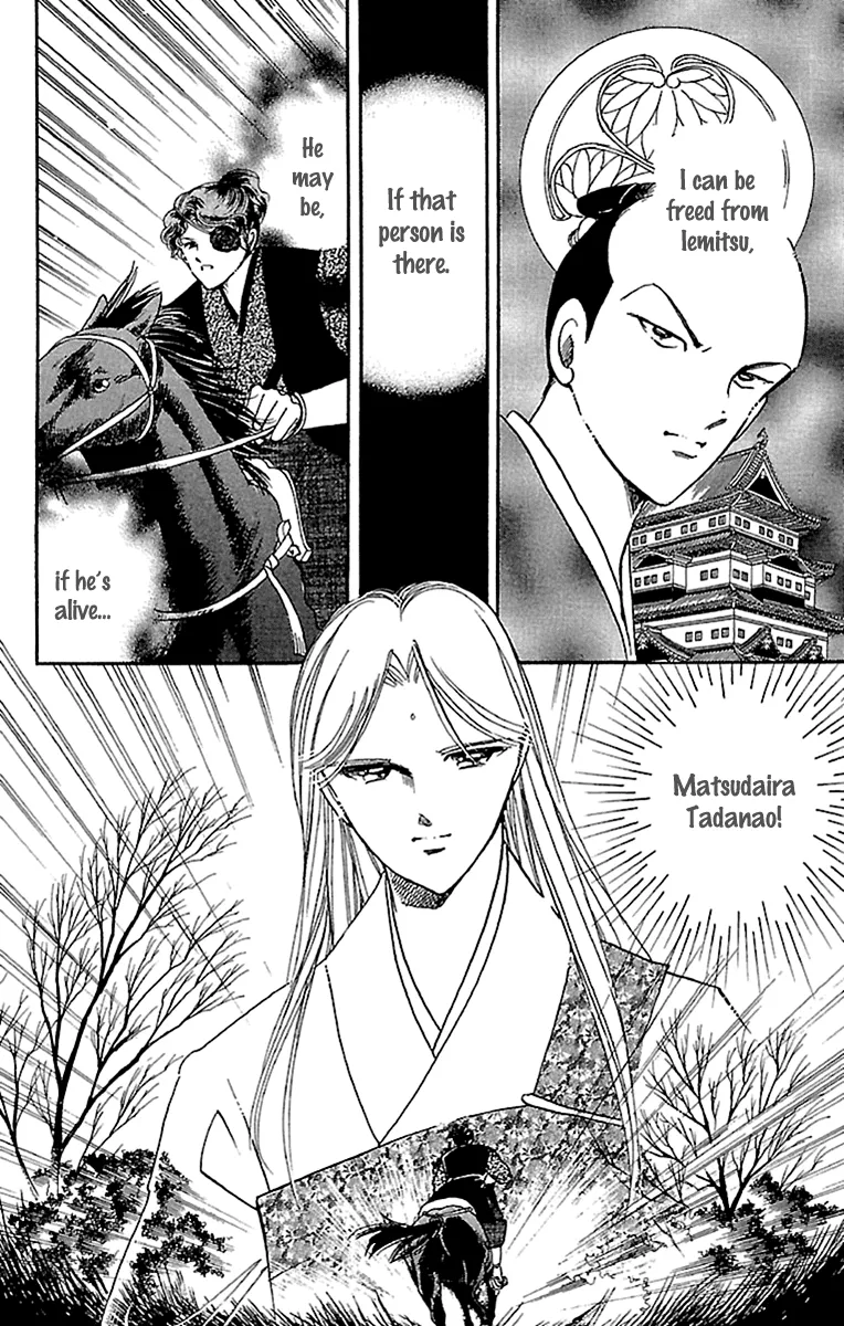 Amakusa 1637 - Page 46