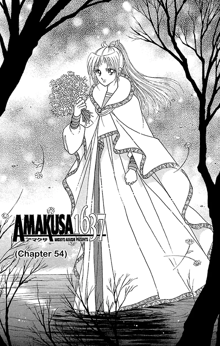 Amakusa 1637 - Page 2