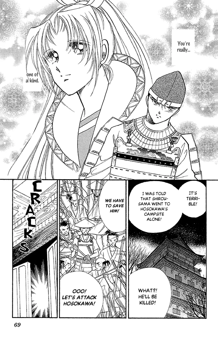 Amakusa 1637 - Page 26