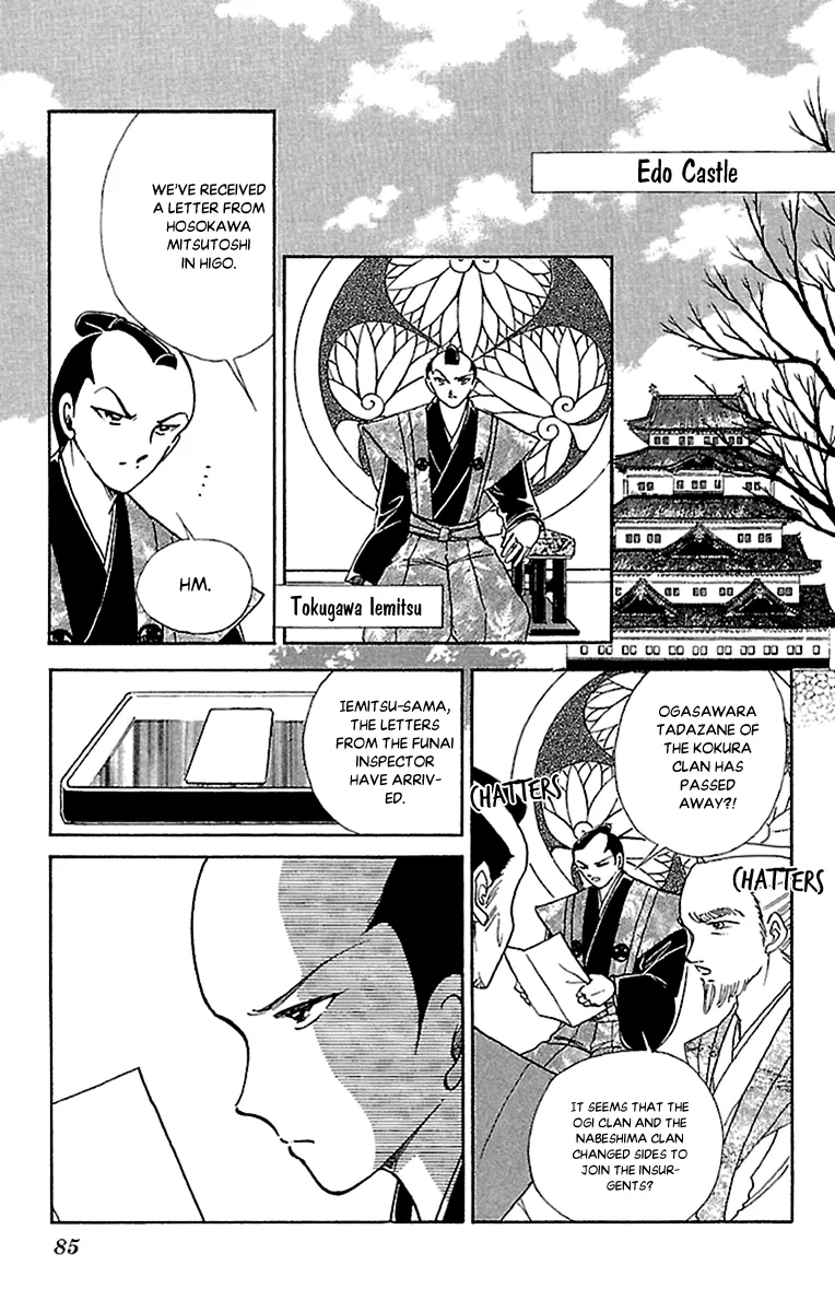 Amakusa 1637 - Page 6