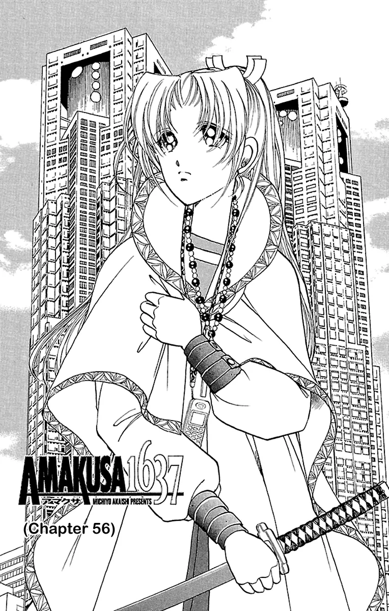 Amakusa 1637 - Page 2