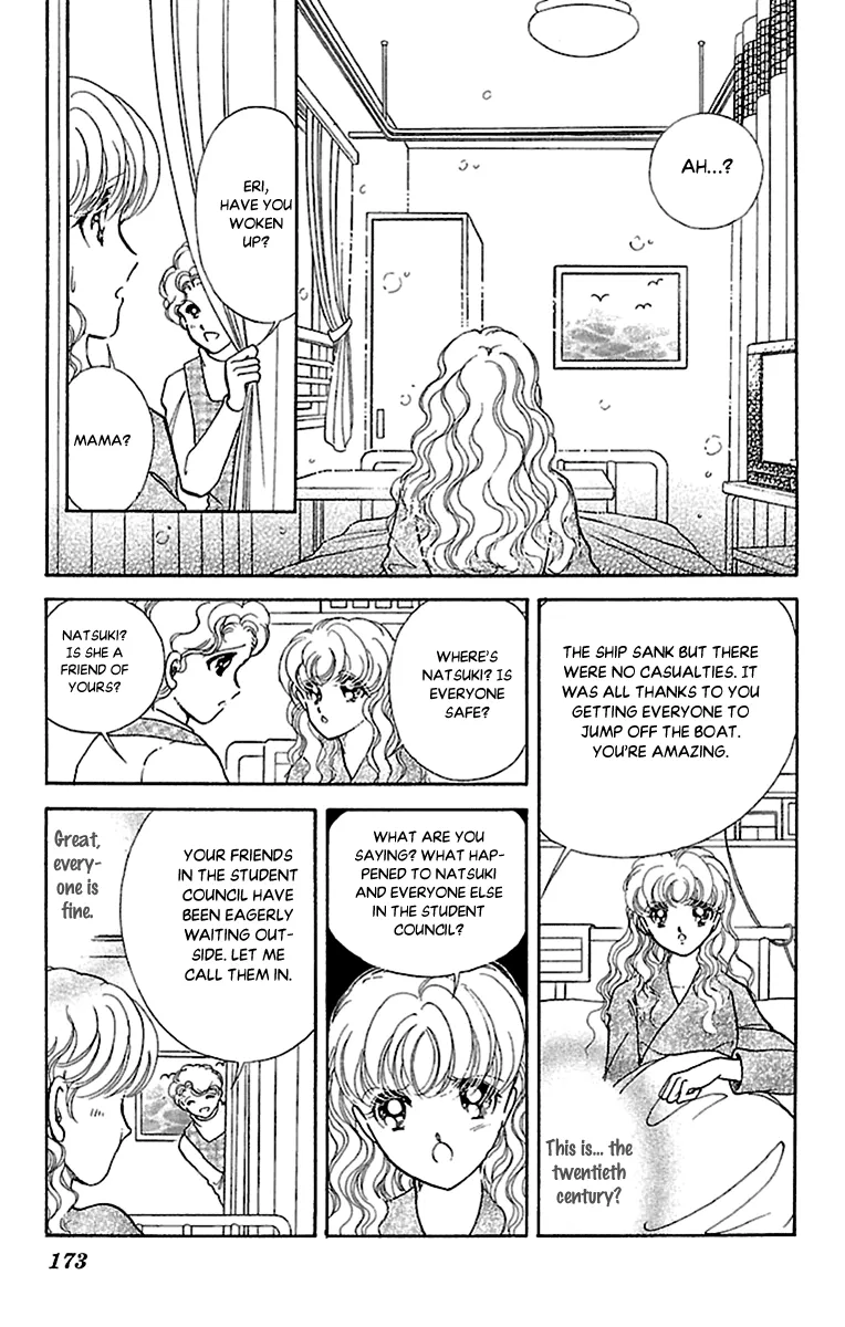 Amakusa 1637 - Page 21