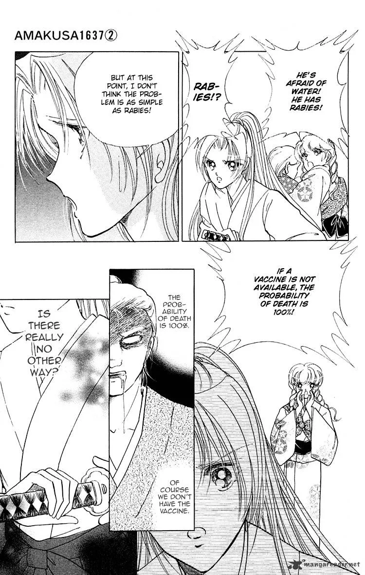 Amakusa 1637 - Page 24