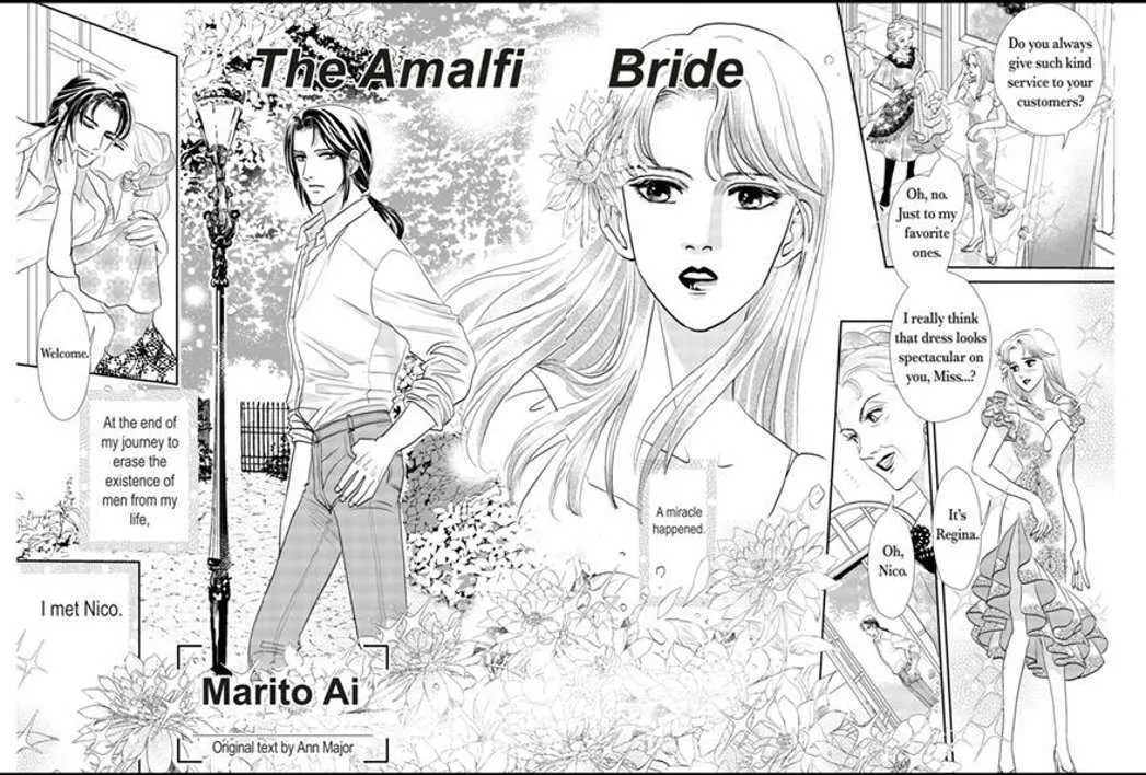 Amalfi no Hanayome - Page 3