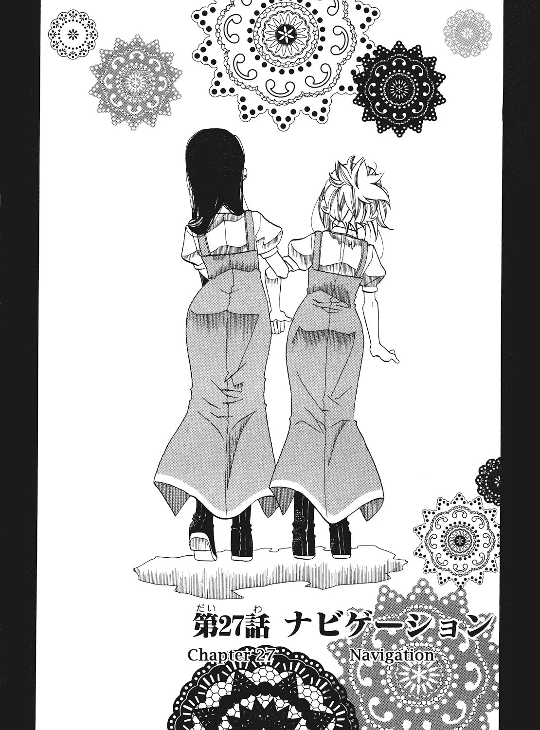 Amanchu Chapter 27 page 3 - MangaKakalot