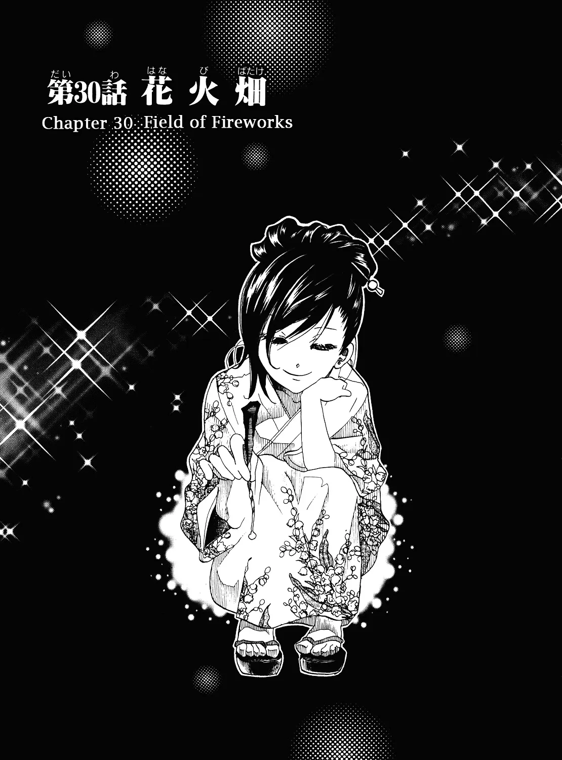 Amanchu Chapter 30.1 page 1 - MangaKakalot