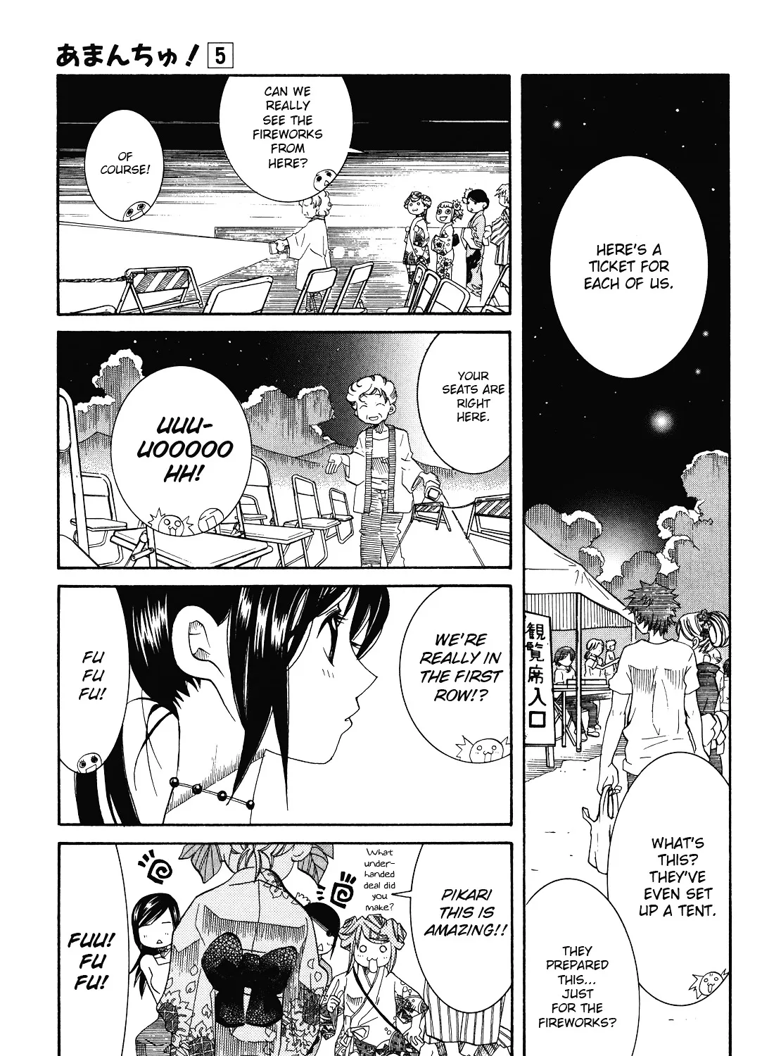 Amanchu Chapter 30.1 page 25 - MangaKakalot