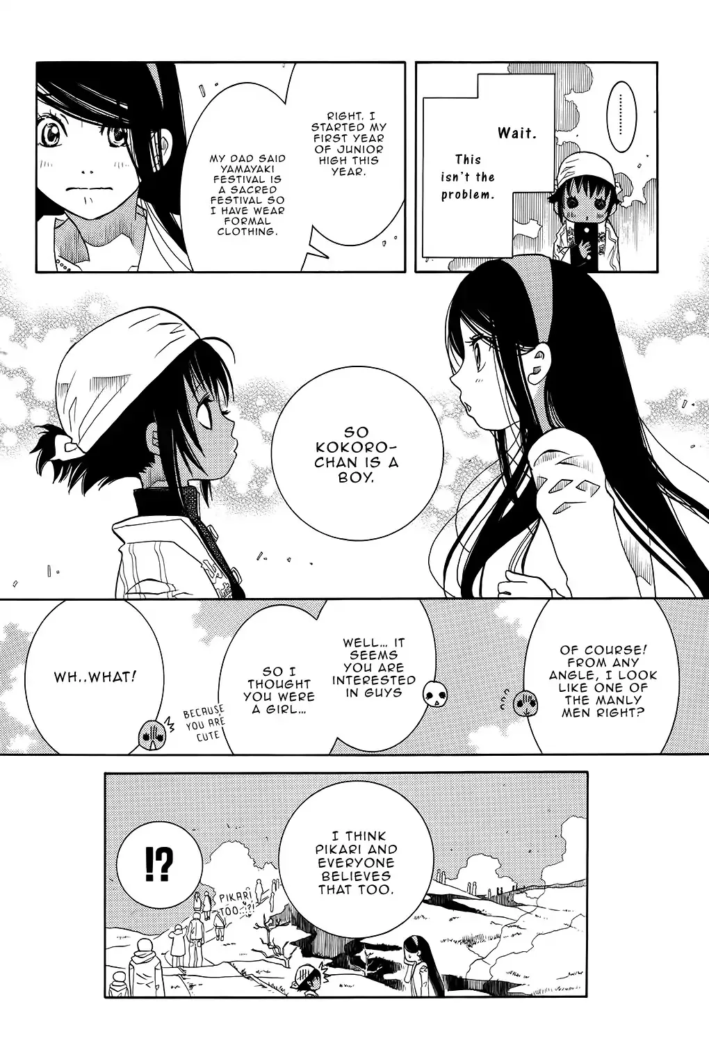 Amanchu Chapter 59 page 16 - MangaKakalot