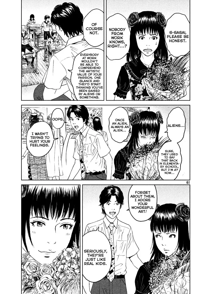 Amane Gymnasium Chapter 1 page 59 - MangaKakalot