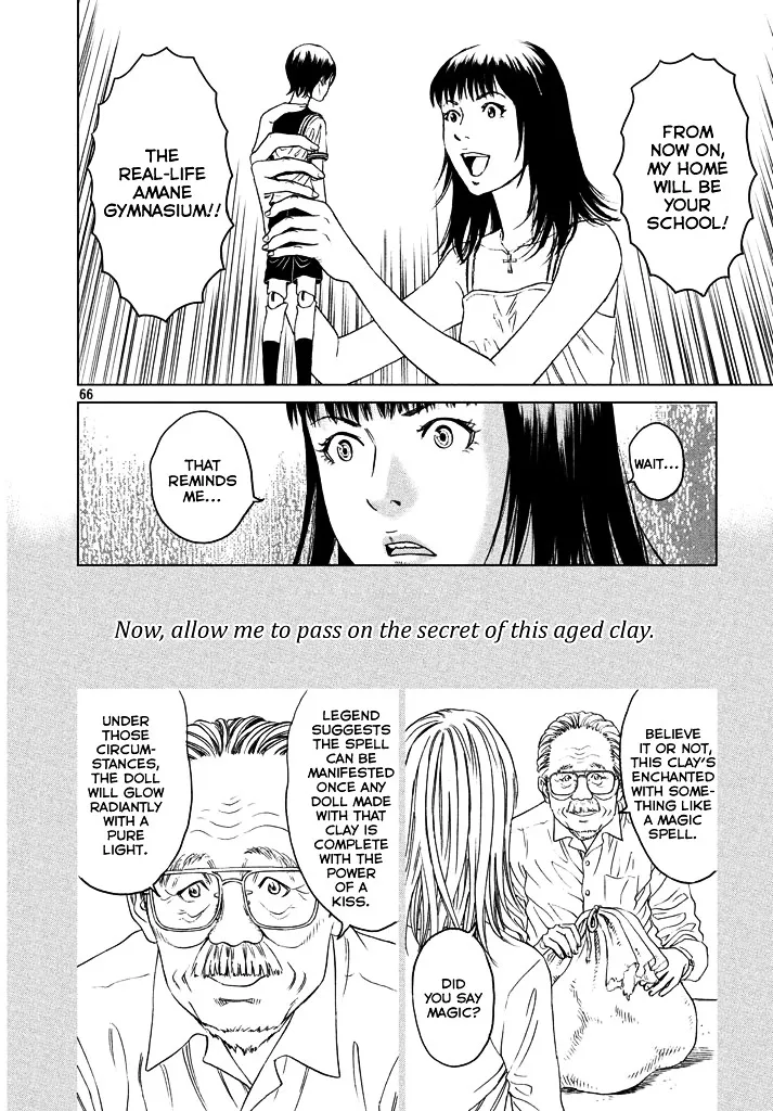 Amane Gymnasium Chapter 1 page 64 - MangaKakalot