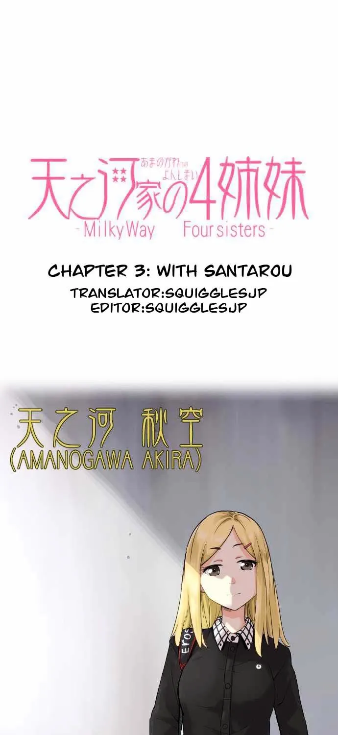 Amanogawa Ke No Yon Shimai Chapter 3 page 1 - MangaKakalot