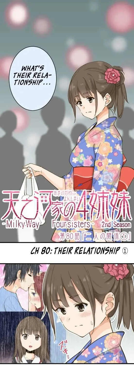 Amanogawa Ke No Yon Shimai Chapter 80 page 1 - MangaKakalot