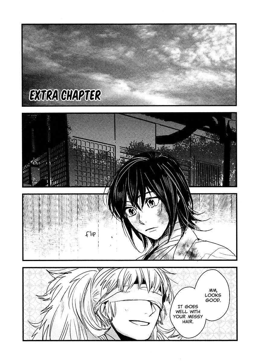 Amatsuki - Page 1