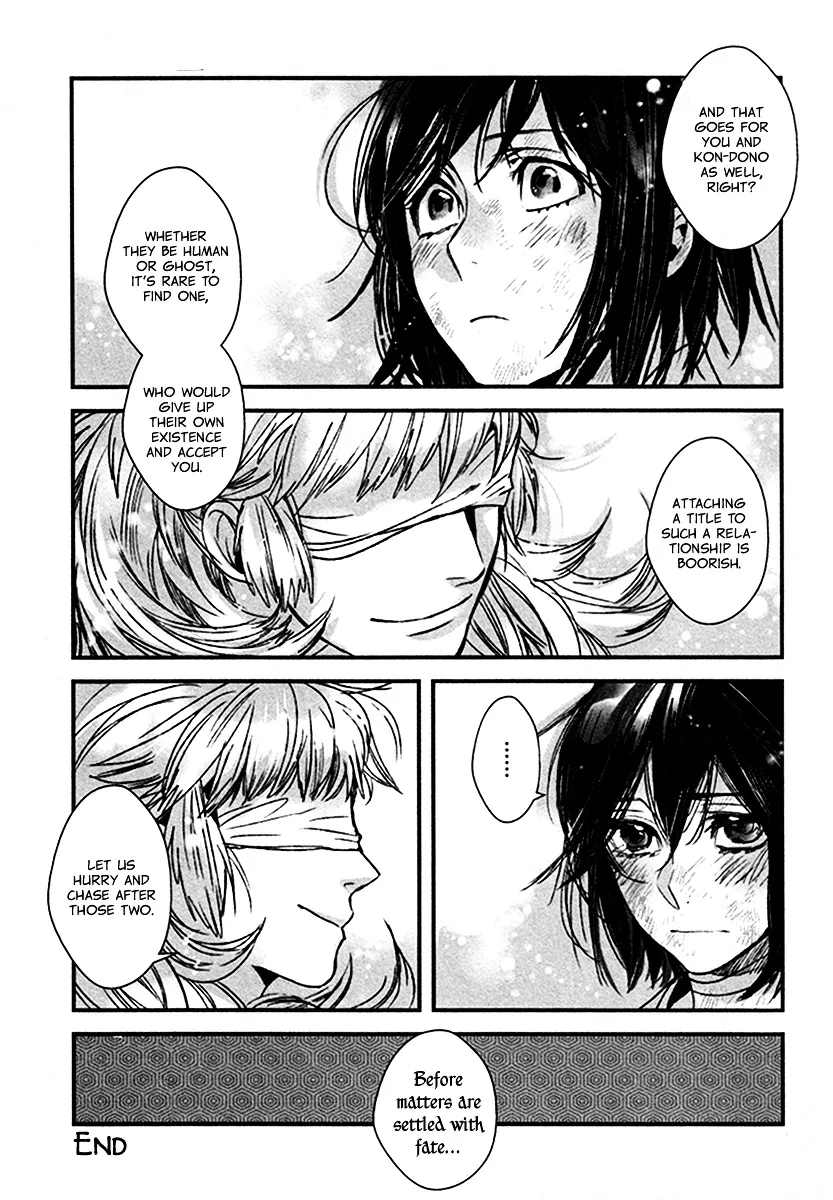 Amatsuki - Page 5