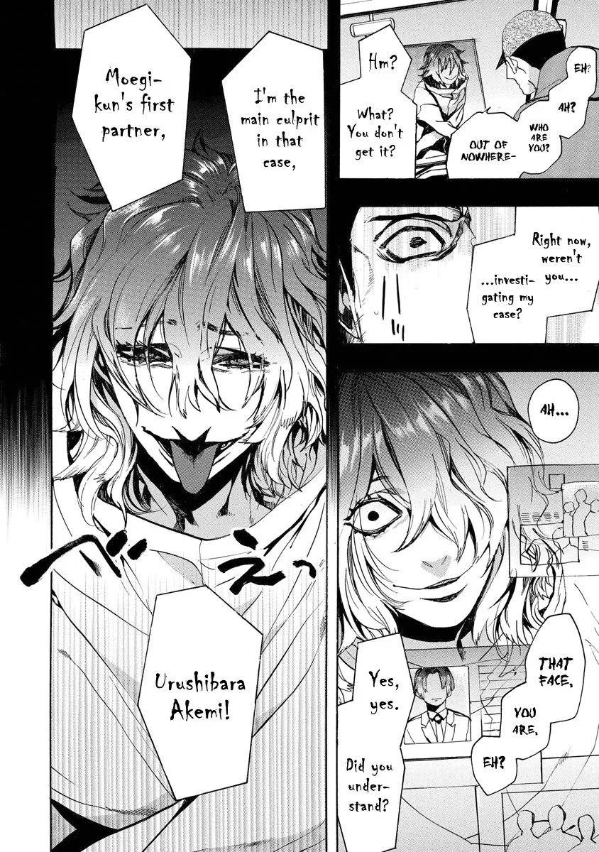 Amatsuki - Page 13