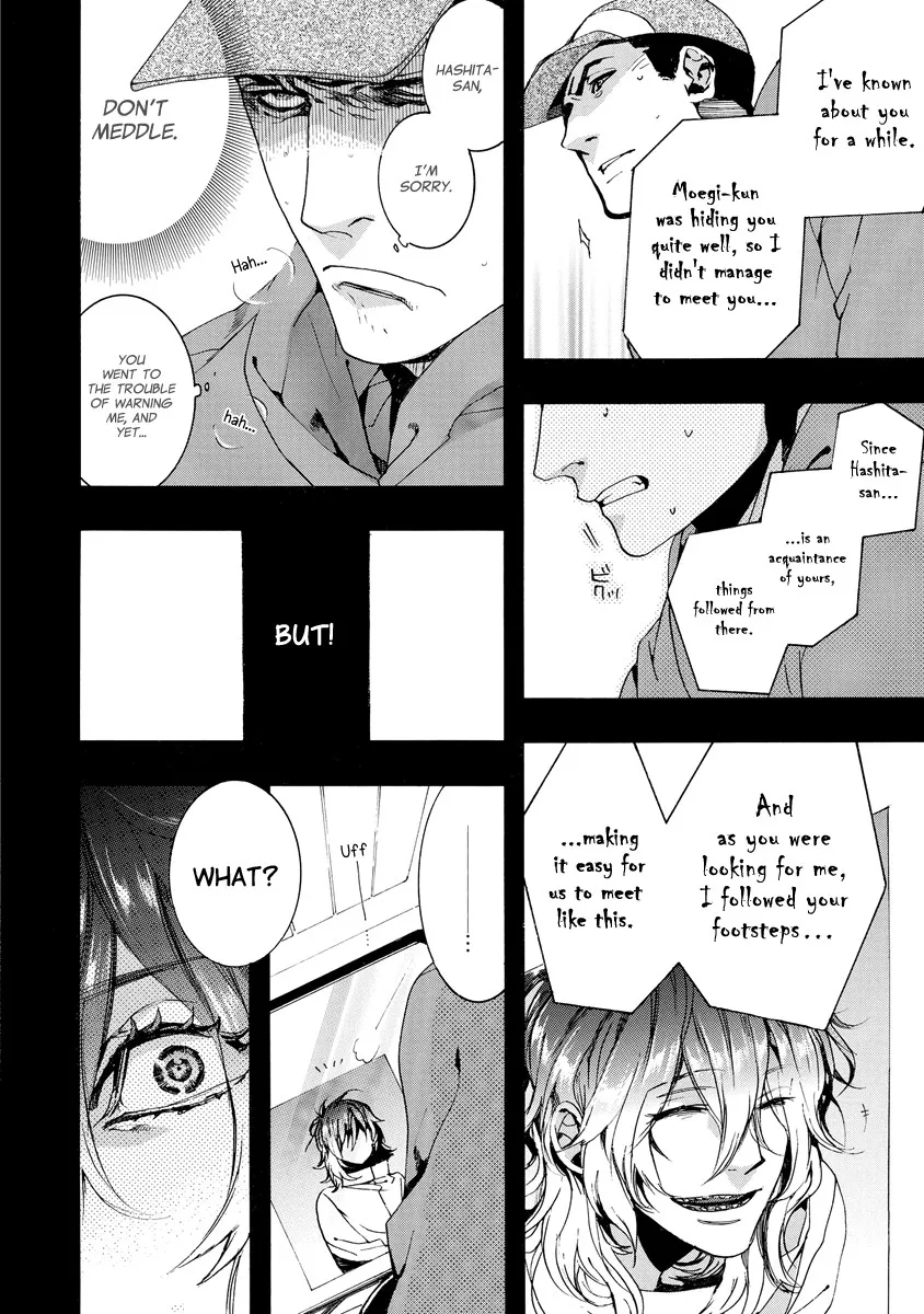 Amatsuki - Page 15