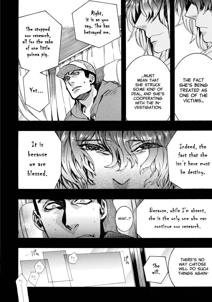 Amatsuki - Page 21