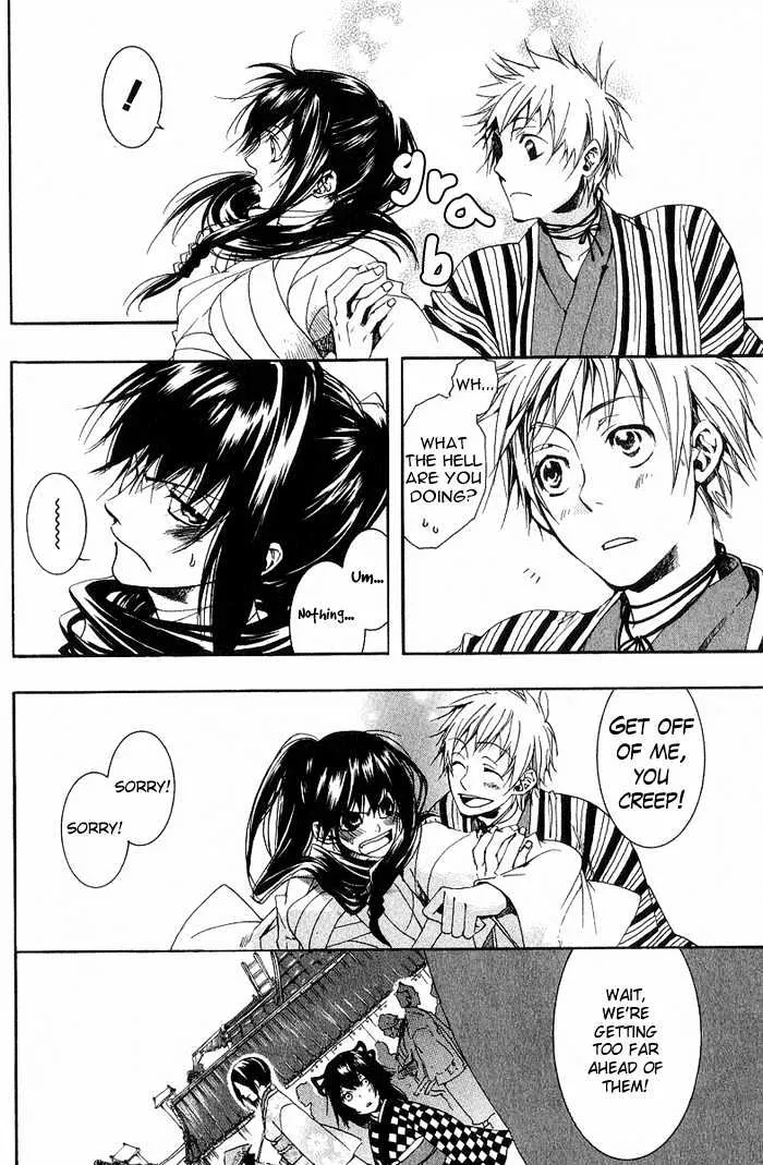 Amatsuki - Page 6