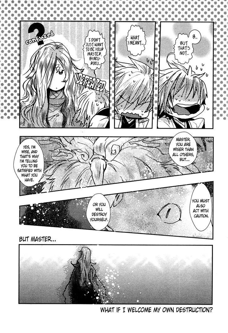 Amatsuki - Page 8