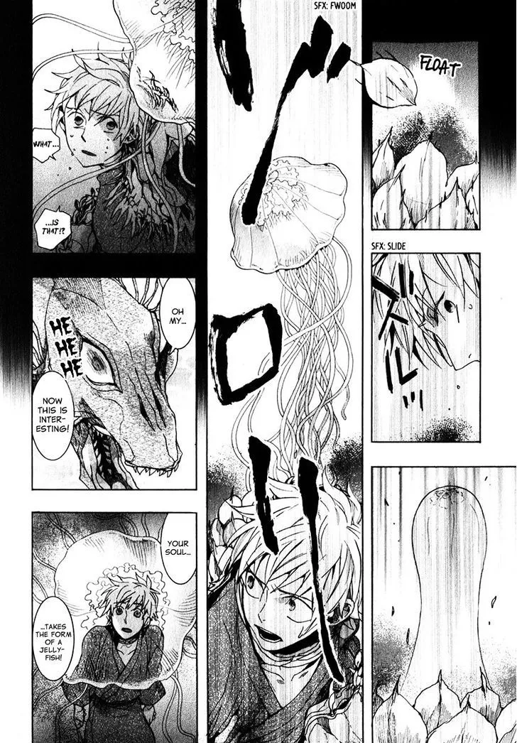 Amatsuki - Page 4