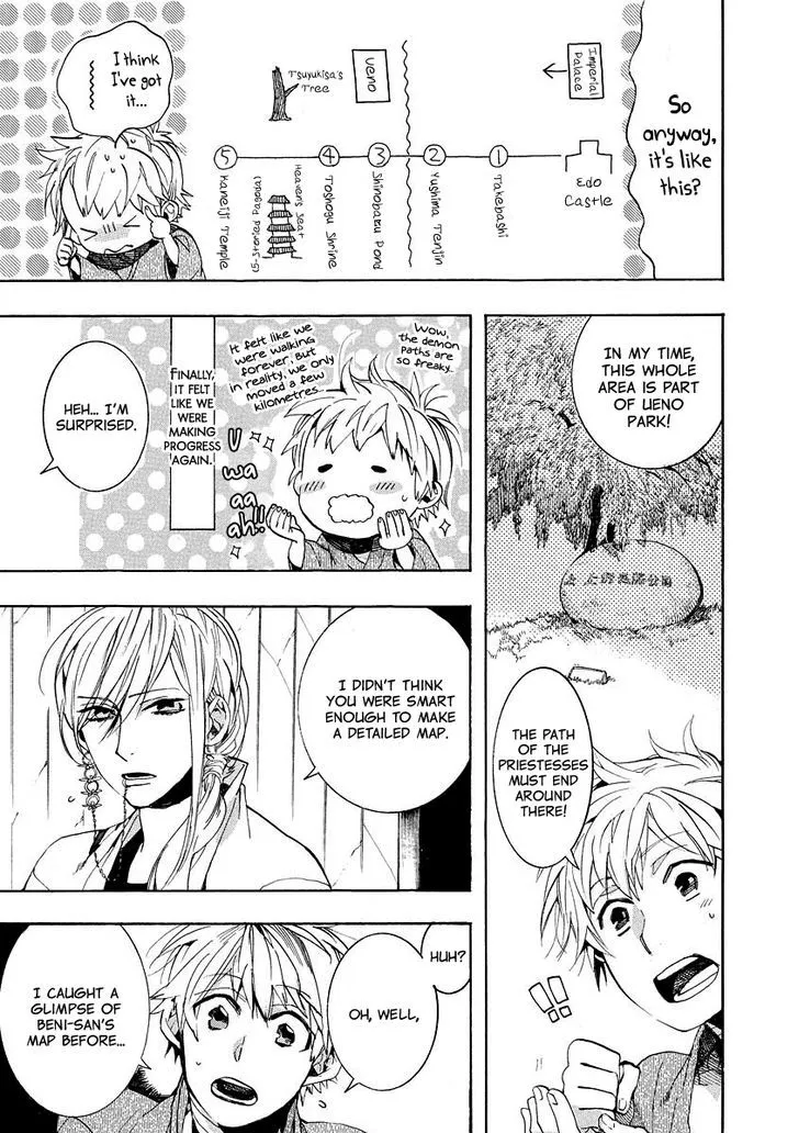 Amatsuki - Page 9