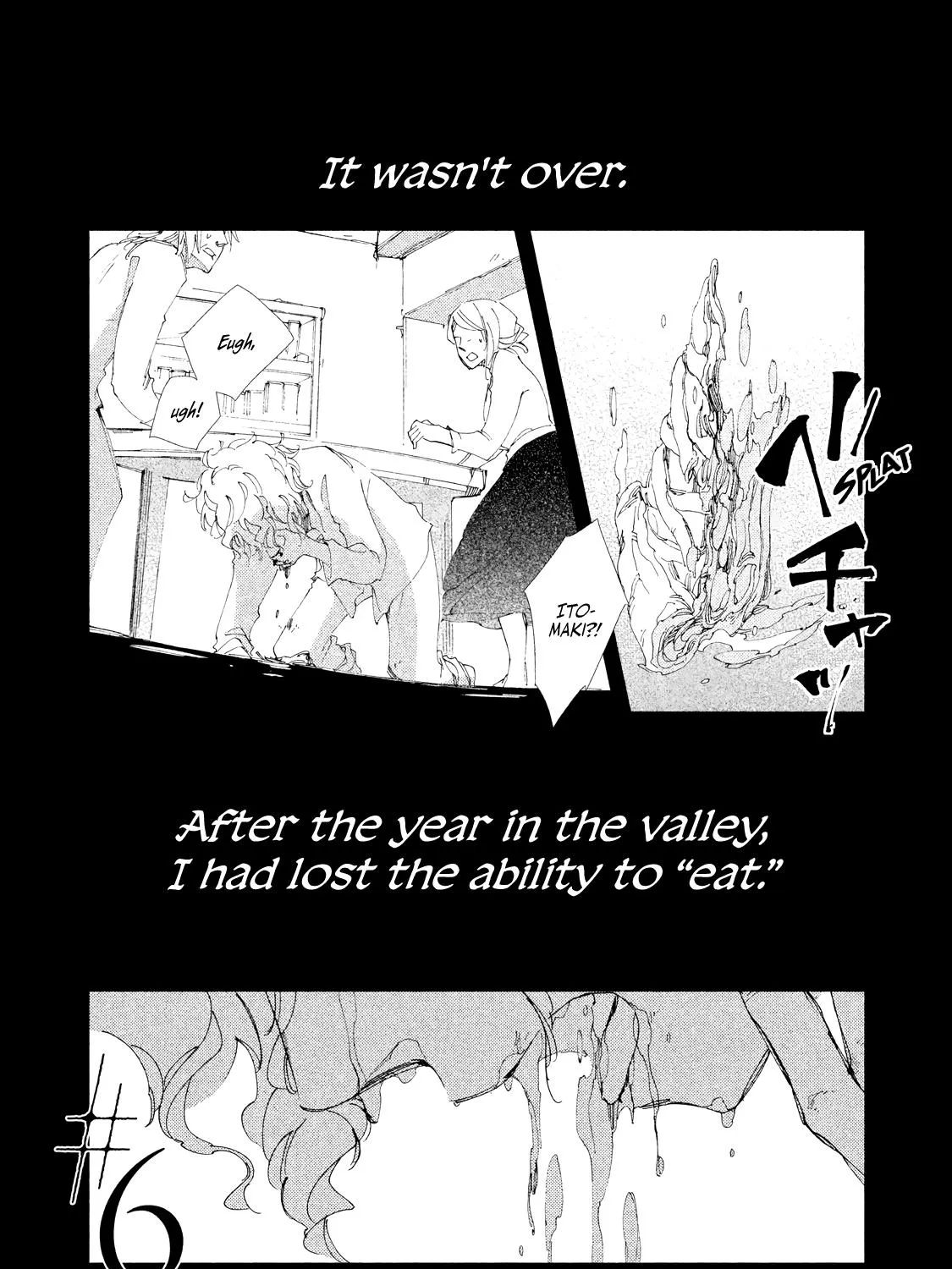 Amegashi - Page 1